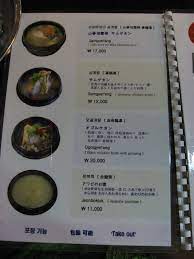 韓国 「百済参鶏湯」: お茶と果物のある豊かな暮らし サロン・ド・フルーテ
