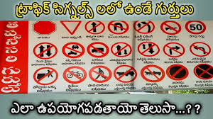 Traffic Symbols Rto Office Chart In Telugu New Traffic Rules In Telugu Traffic Signals Lights