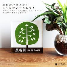 楽天市場 表札 シール アクリル 屋外対応ネームプレート 送料無料 長方形 正方形 丸形 2重アクリル表札 crystal plate nature mwシリーズ 戸建 マンション ポスト 貼る アルファベット おしゃれ 玄関 英語 漢字 名札 アクリル マグネット デザイン表札