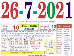 Phases of the moon are calculated using local time in new york. Tamil Monthly Calendar 2021 à®¤à®® à®´ à®¤ à®©à®šà®° à®• à®²à®£ à®Ÿà®° Wedding Dates Nalla Neram