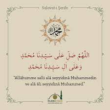 Allahümme Salli Ala Seyyidina Muhammedin ve Ala Ali Seyyidina Muhammed |