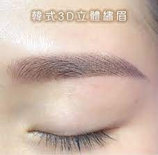 korean 3d micro blading eyebrow