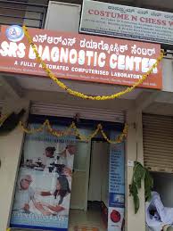 srs diagnostics centre in mahadevapura