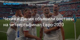 Чемпионат европы по футболу 2020. Fdakypk0aczvdm