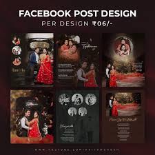 social a post design psd file