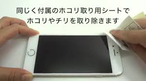 楽天市場 iphone 12 mini ガラスフィルム