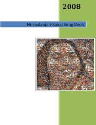nirmalanjali book pdf fill