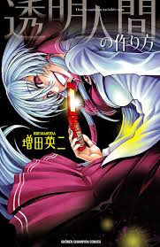Todo_MangaAnime on X: Eiji Masuda (Jitsu wa Watashi wa) lanzará el manga  titulado Shuukan Shounen Hachi el 25 de enero, Anunciado en la edición #6  de la revista Weekly Shōnen Champion de