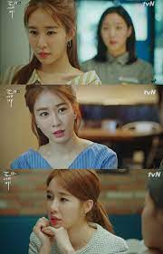 goblin the more you see yoo in na the