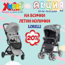 Летните колички, на които ще попаднете в нашия доверен онлайн магазин за детски играчки, се характеризират с качество, за което всеки потребител е в търсене. 20 Na Vsichki Letni Kolichki Hipolend Hippoland Facebook