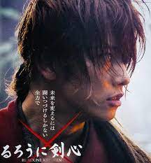 rurouni kenshin tumblr rurouni kenshin rurouni kenshin movie japanese characters
