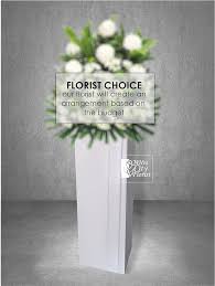 florist choice funeral flowers flower