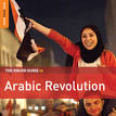 The Rough Guide to Arabic Revolution album by Emel Mathlouthi