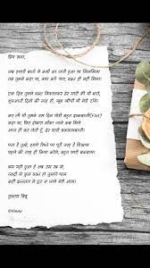 new love letter shayari hindi me es