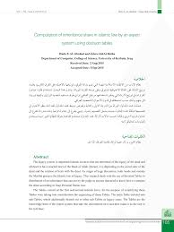 Pdf Computation Of Inheritance Share In Islamic Law By An