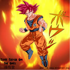 Super warriors can't rest), also known as dragon ball z: Dragon Ball Z Son Goku Super Saiyan God By Bl Sama On Deviantart
