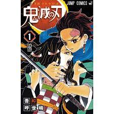 The clip did not contain any new images from the anime, but it did feature a new poster. Kimetsu No Yaiba Demon Slayer Vol 1 Jump Comics
