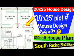 20x25 House Plan With Car Parking