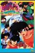 Ranma ½: The Movie 2, Nihao My Concubine