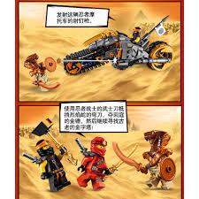Đồ chơi lắp ráp Non Lego Ninjago Season phần 11 Lari 11327 Bela minifigures  xếp mô hình xe rắn sa mạc Ninja Kai Cole - Đồ chơi học tập