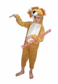 kids lion costume size 32 36 40 44 48
