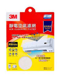 filtrete air cleaning filter micro