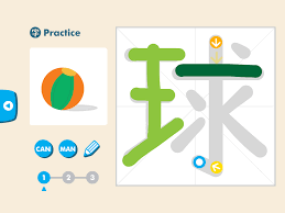 Currently, there are over 1000 characters available in the app. Chinese Letter Academy Bestappsforkids Com