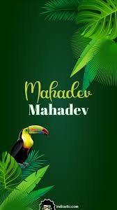 jungle theme story image with mahadev name