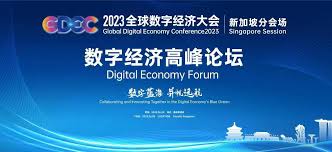 global digital economy conference 2023