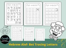 alef bet hebrew letter tracing workbook