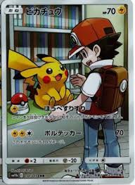 This card is out of the pokemon xy base set trading card game. Pikachu With Red 054 049 Full Art Chr Pokemon Singles Sun Moon Sm11b Dream League Kanagawa Cards