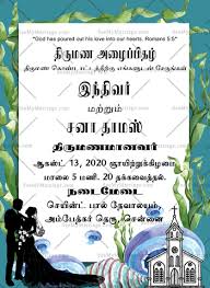together we are one tamil wedding