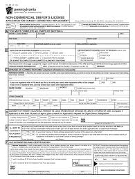dl80 fill out sign dochub