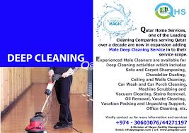 Male Deep Cleaning Service Call Us 30603076 Or 44271197