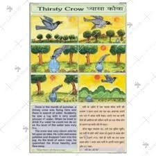 Thirsty Crow Chart