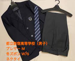 在庫情報】都立新宿高等学校•男女制服 | 在庫情報 | 東京池袋店 | さくらや