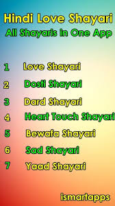 latest hindi love shayari images 2021