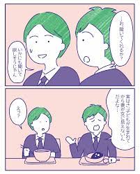 深刻】『子どもが生まれてから妻が女に見えない」レス夫婦になった原因は妻の”とある一言”が原因だった…！ | MOREDOOR