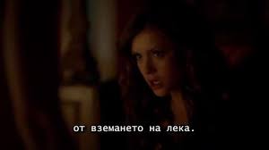 Children of the damned, 04.02.2010. The Vampire Diaries Dnevnicite Na Vampira Sezon 5 Epizod 5 Subtitri Vbox7