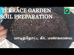 Soil Making For Terrace Garden Tips