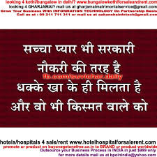 Suvichar in hindi, best suvichar in hindi via Relatably.com