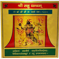 Astadhatu Rahu Yantra Archives -