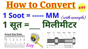 1 Soot Equal To Mm Mm Equal To Soot Calculation Measurement In Soot And Mm How To Calculate
