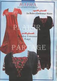 مجلة راضية للخياطة الجزائرية قنادر وفساتين الدار Images?q=tbn:ANd9GcTirUG_fi4CKjJ0Fj3Pp9H3CC_BscTqGrY9UCGvD49O5eDZ5_Sl