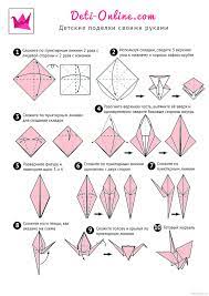 Журавлик оригами схема
