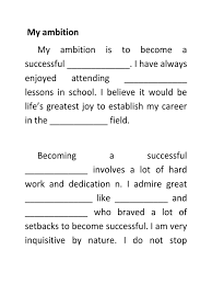 my ambition sample essay science teaching and learning 