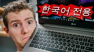 You can bulk buy our computer products like laptop merchandise from our directory of reliable. The Korean Laptop You Can T Buy Youtube