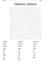 hebrew letters word search wordmint