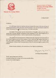 Please see instructions on reverse before completing this form. Letter From The Minister Of Foreign Affairs Of Nepal Addressed To The Secretary Of State For Foreign And Commonwealth Affairs United Kingdom Regarding Terrorist Attack Outside The British Parliament Ministry Of