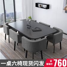 small conference table 6 people long
